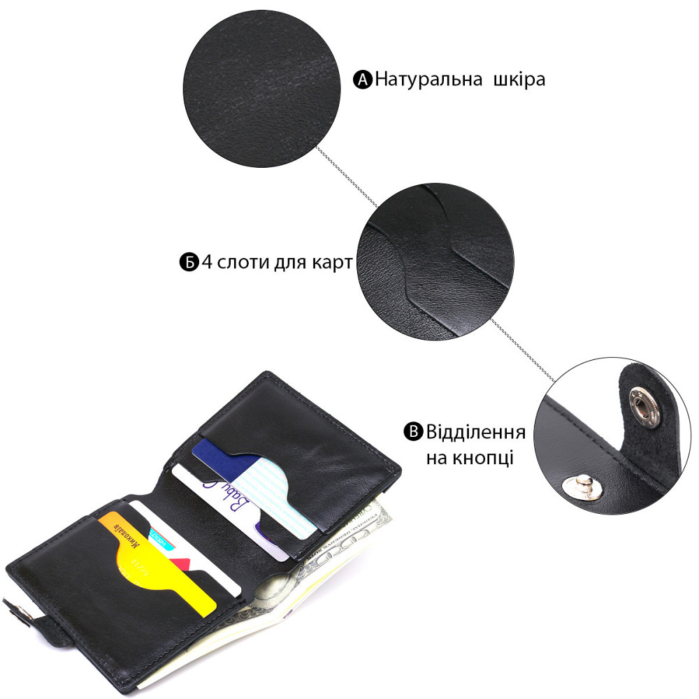 Практичне чоловіче портмоне Чорний (SHVIGEL) Київ - фото 8
