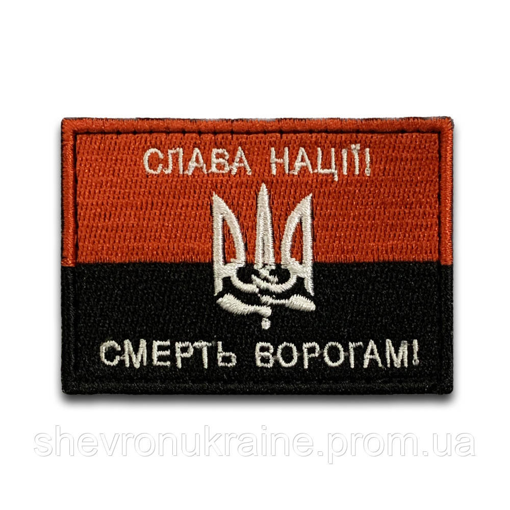 Шеврон флаг упа (Форма прямоугольная. На липучке) Размер 5x7см Киев - изображение 7