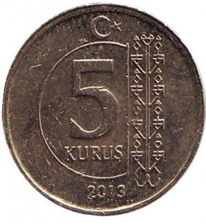 Монета 5 курушей. 2010,11,13,14 год, Турция..(Г) Полтава - изображение 1