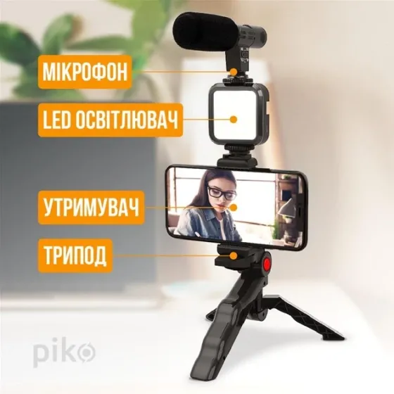 Універсальний Комплект для блогера зі штативом, деражителем, мікрофоном та світлодіодною лампою AY-49 Одеса
