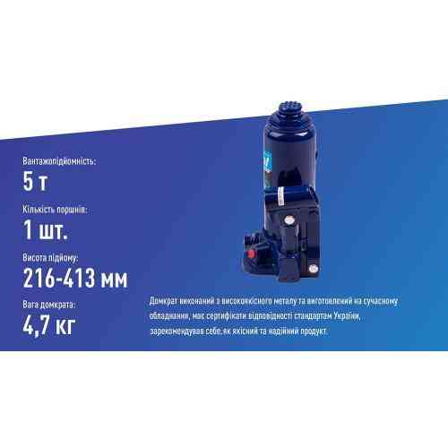 Гидравлический телескопический домкрат 5т в картонной коробке, ход 216-413 мм, вес 4,35 кг (DB-05004/T90504) Харьков