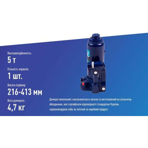 Гидравлический телескопический домкрат 5т в картонной коробке, ход 216-413 мм, вес 4,35 кг (DB-05004/T90504) Харьков - изображение 4