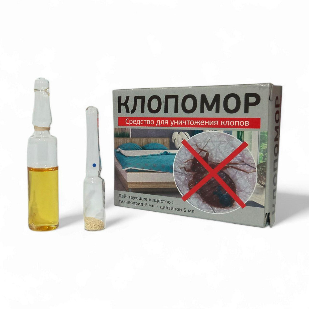 Засіб для знищення клопів "Клопомор" (2 ампули) 5мл + 2мл Харків - фото 3