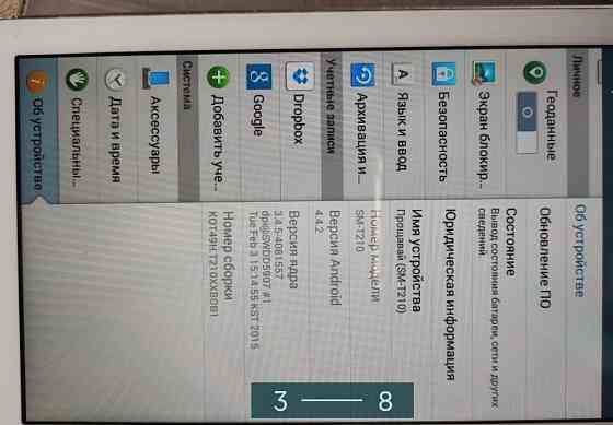 Планшет: Samsung Galaxy sm t 210. Киев