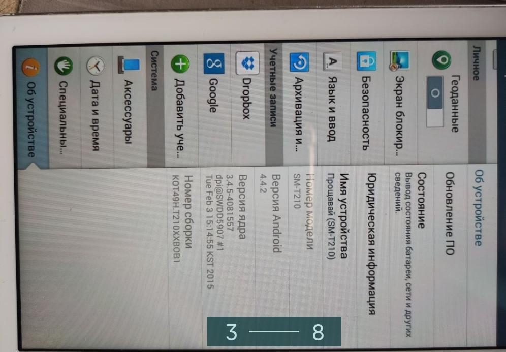 Планшет: Samsung Galaxy sm t 210. Київ - фото 6