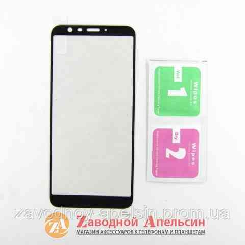Защитное стекло Meizu M8c Full Tempered Glass black Одесса
