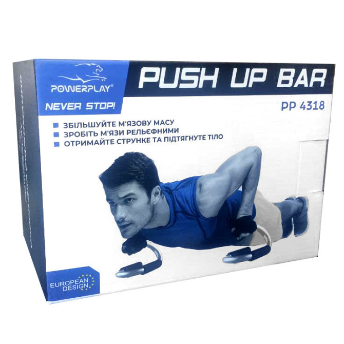 Упори для віджимань PowerPlay 4318 Push-Up Bars Stell металеві (S-подібні) Каменское - изображение 10