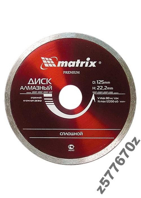 Диск алмазний суцільний 180 х 22,2 мм мокра різання Полтава - фото 1