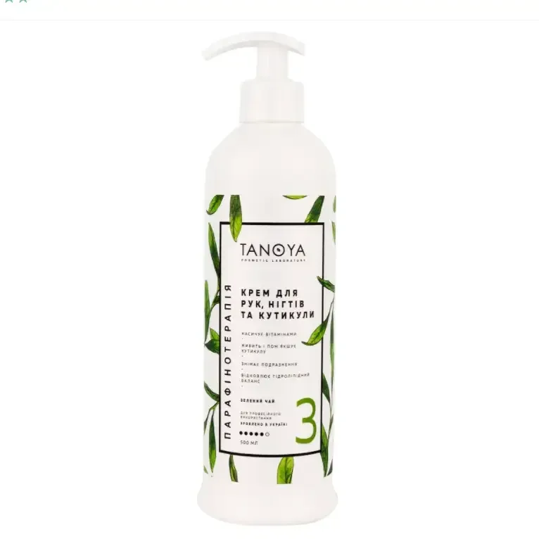 Крем для рук, нігтів та кутикули TANOYA 500 мл Київ - фото 7