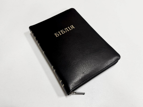 Біблія, шкіра, індекси, замок, переклад Івана Огієнка 16/24 Київ - фото 1