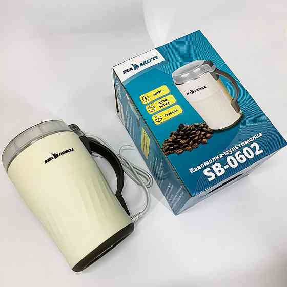 Электро кофемолка электрическая SeaBreeze, Кофемолки для эспрессо, Электрическая кофемолка гриндер QY-24 Львов
