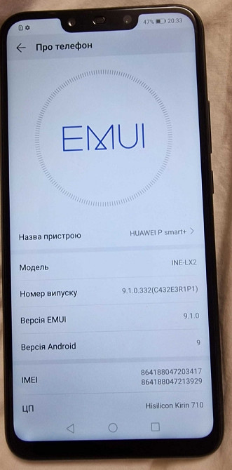 Телефон: Huawei P Smart Plus 4/64Gb.Blask Android + Чохол. Київ - фото 7
