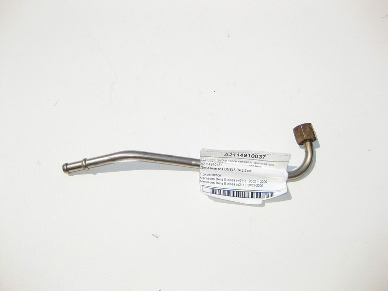 Mercedes-Benz  A2114910037 Трубка датчика фільтра сажі для двигуна OM646 R4 2.2 cdi E-Class W211 Одеса - фото 1