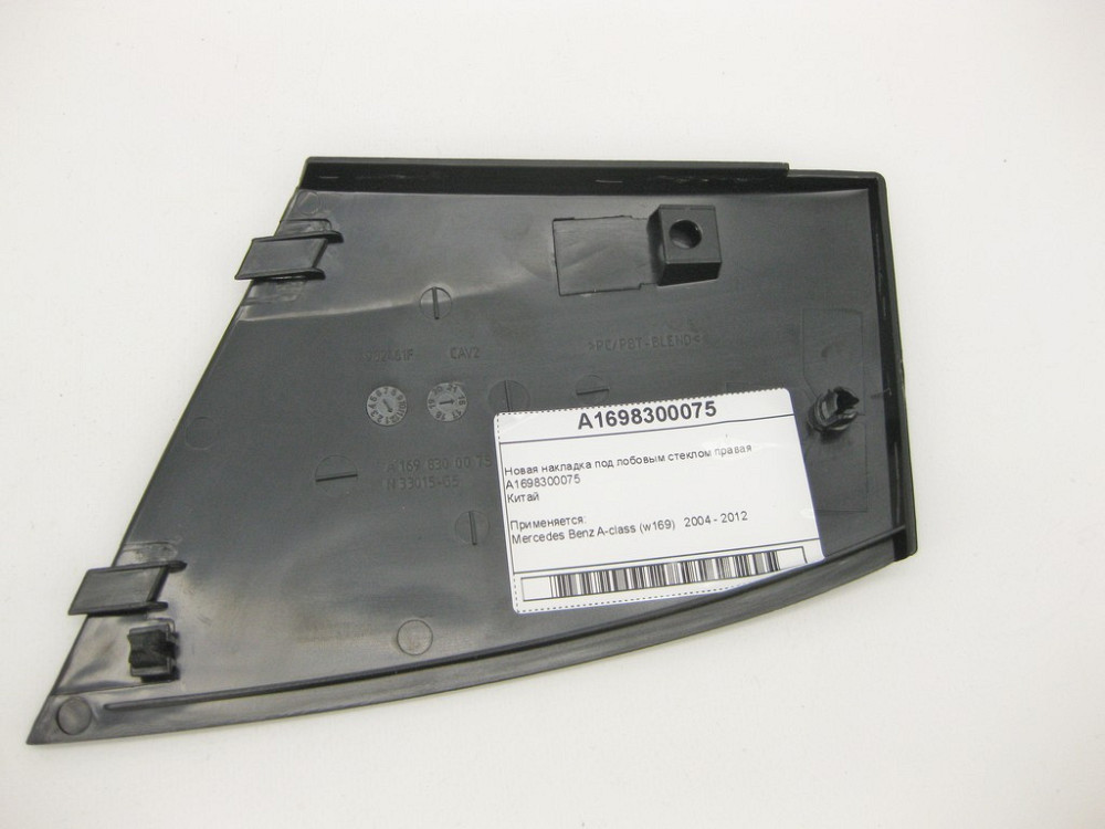 China  A1698300075 Нова накладка під лобовим склом права A-Class W169 Китай Одесса - изображение 5