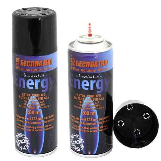 Газ Energy (200 ml) Турция Полтава