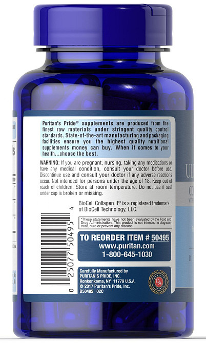 Колаген 2 типу для жінок Puritan's Pride Ultra Woman&trade Collagen Support with Hyaluronic Acid 90 капс Київ - фото 4