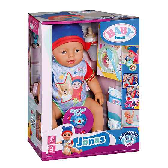 Лялька Baby Born – Джонас Дніпро