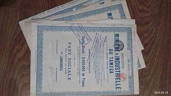 Акція. 1923 рік No00639 (Б-28) Полтава