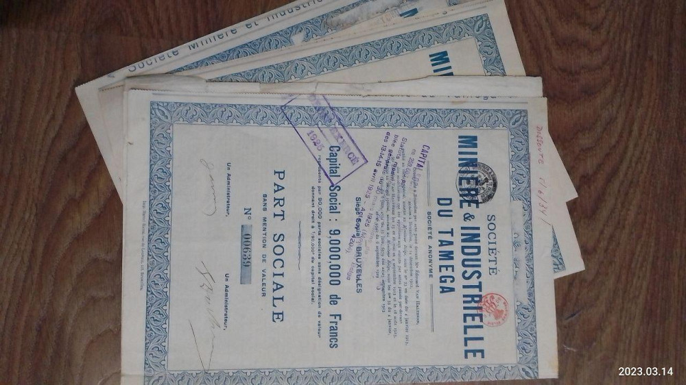 Акція. 1923 рік No00639 (Б-28) Полтава - фото 1