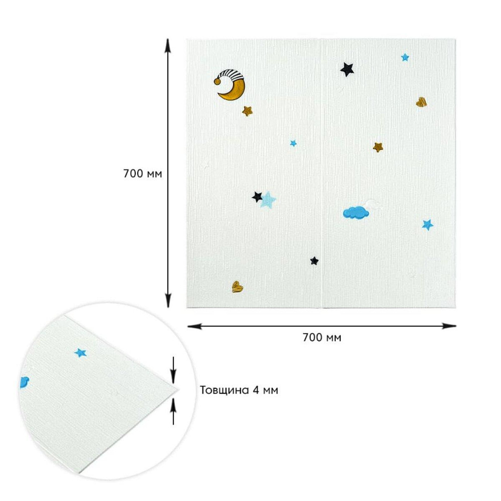 Панель стінова 3D 700х700х4мм Зірки та місяць на білому фоні SW-00001970 Київ - фото 3