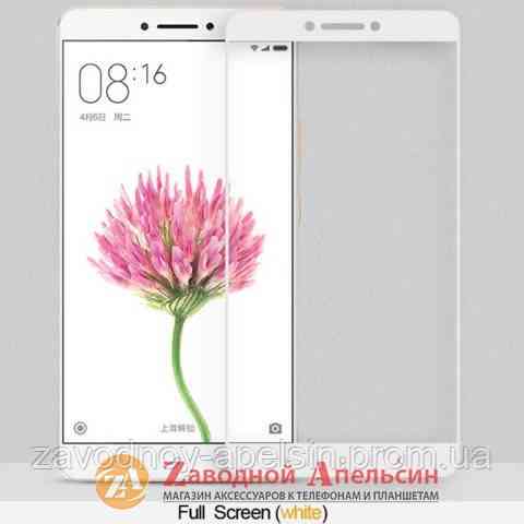 Захисне скло Xiaomi Mi Max 2 Full Glass white Одеса