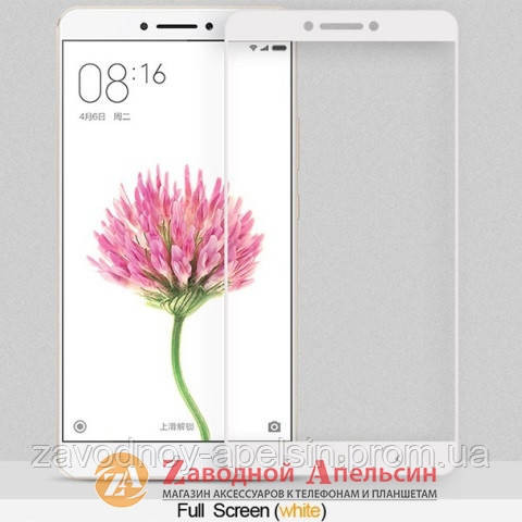 Защитное стекло Xiaomi Mi Max 2 Full Glass white Одесса - изображение 1