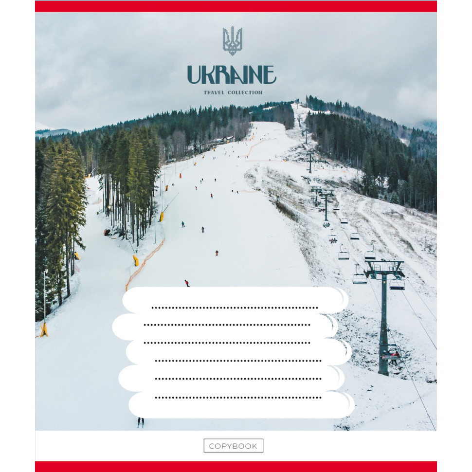 Зошит загальний "Подорожуй Україною" 096-630176K-4 в клітинку, 96 аркушів Вінниця - фото 1