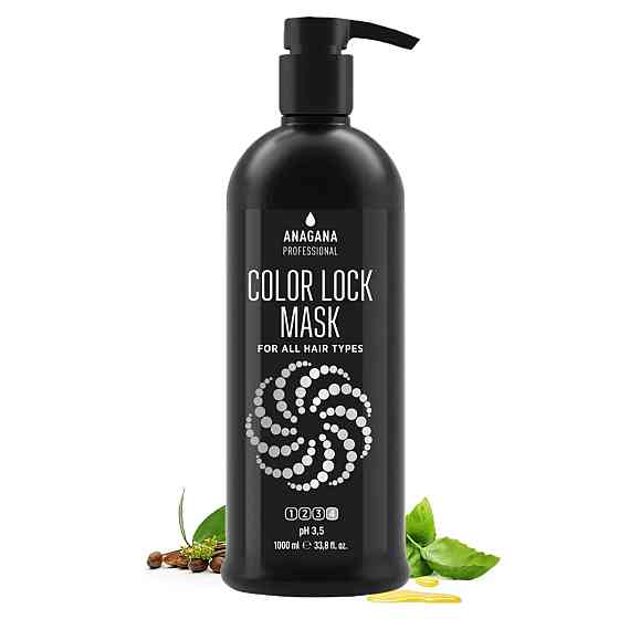 Маска закріплення кольору для всіх типів волосся COLOR LOCK MASK ANAGANA 1000 мл Київ