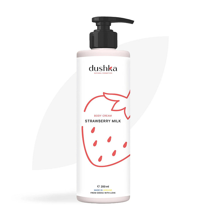 Молочко для тіла Полуничне Dushka 200 мл Київ - фото 1