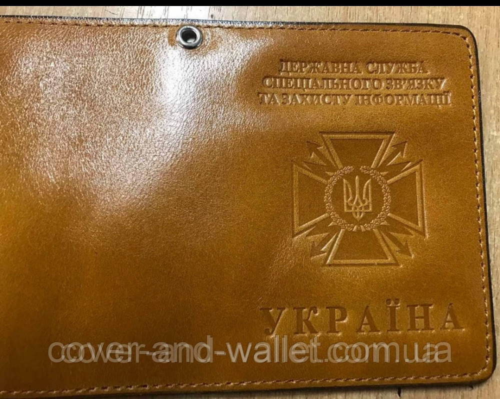 Обложка на новое удостоверение дссз (державна служба спеціального зв'язку та захисту інформації) Київ - фото 9