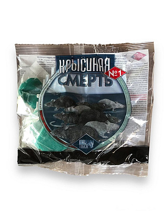 Средство от грызунов 