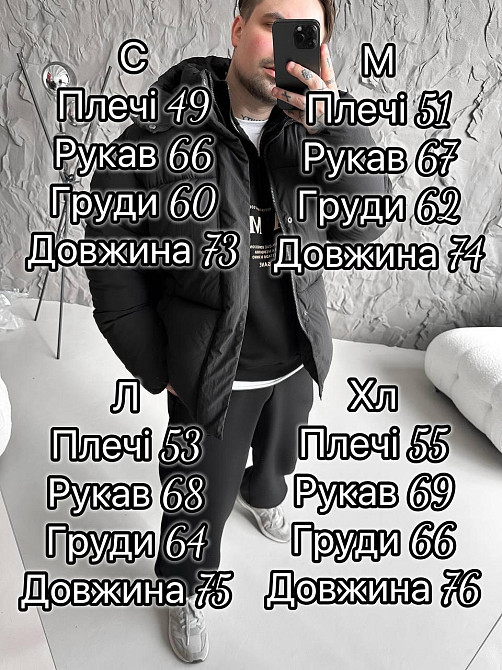 Чоловіча куртка осінь-зима плащівка сіра з капюшоном тепла еко-пух болонова XL Одеса - фото 10