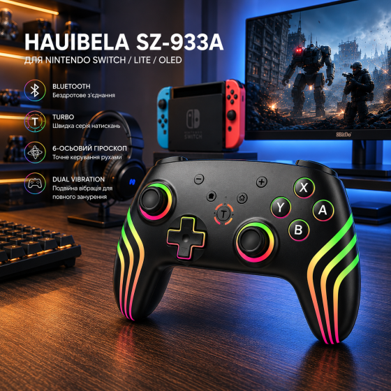 Беспроводной геймпад Hauibela SZ-933A для Nintendo Switch/Lite/OLED, Bluetooth, Turbo, 6-осевой гироскоп, Dual Vibration, черный Киев