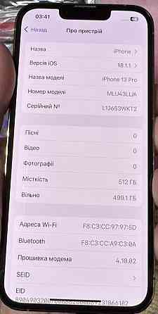 Айфон iPhone 13 Pro 512Gb. Киев