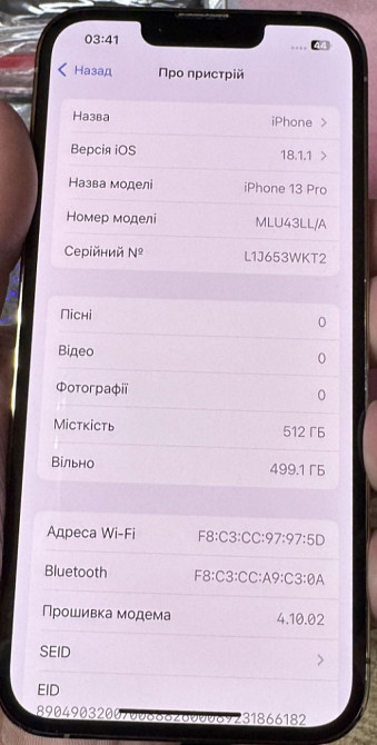 Айфон iPhone 13 Pro 512Gb. Київ - фото 1