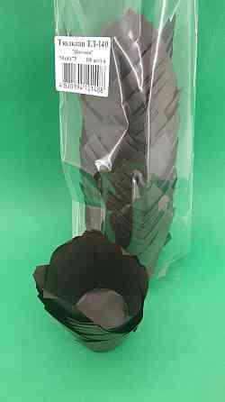 Тарталетки паперові для кексів ТЛ-140" Тюльпан Коричневий" (50*50/75) (100 шт.) (1 уп.) Харків