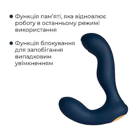 Інтерактивний масажер простати з пульсацією на кінчику головки Svakom Iker Neo Sex Aura Київ