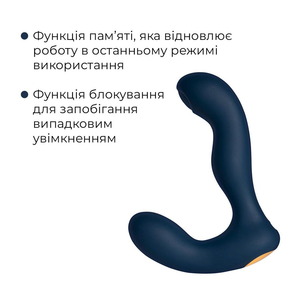 Інтерактивний масажер простати з пульсацією на кінчику головки Svakom Iker Neo Sex Aura Київ - фото 5