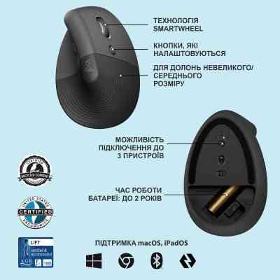 Мишка Logitech Lift Vertical Ergonomic Wireless/Bluetooth Graphite (910-006473) Вінниця