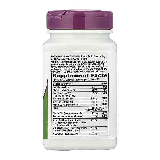 Вітаміни для печінки Nature's Way Complete Liver Cleanse 84 капс Київ