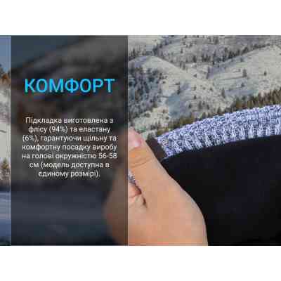 Водонепроницаемая шапка Dexshell Heathered Rib Knit Beanie Onesize 56-58 см хакі (DH32405SSN) Винница