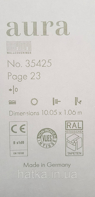 Обои виниловые на флизелине Marburg Aura метровые под штукатурку под бетон бежево серые Киев - изображение 3