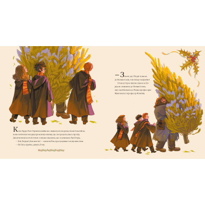 Книга Різдво у Гоґвортсі. Велике ілюстроване видання - Джоан Ролінґ А-ба-ба-га-ла-ма-га (9786175852996) Вінниця - фото 5