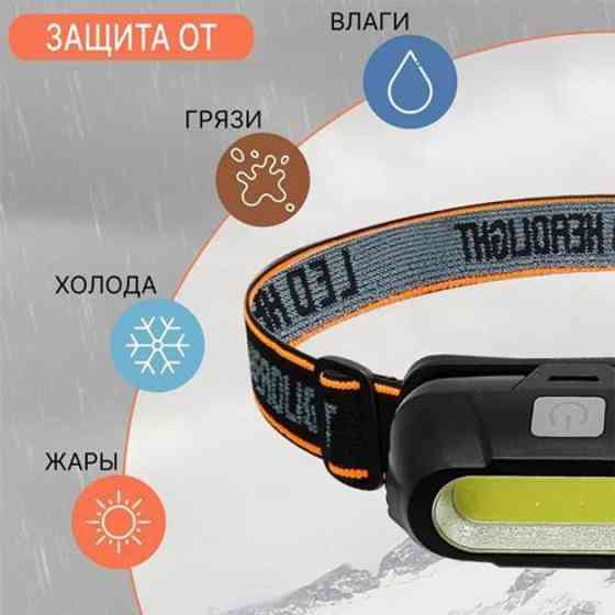 Led ліхтар на голову KX-213-COB, Тактичний налобний ліхтар на акумуляторі, Ліхтарик побутовий налобний FJ-36 Львів