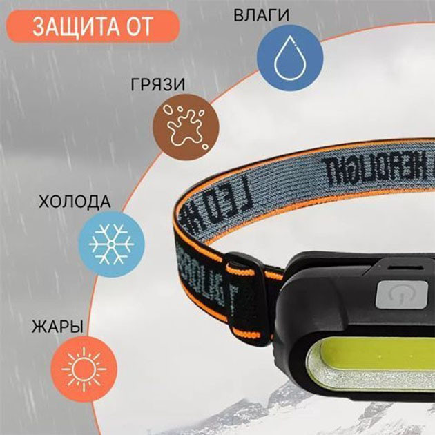 Led ліхтар на голову KX-213-COB, Тактичний налобний ліхтар на акумуляторі, Ліхтарик побутовий налобний FJ-36 Львів - фото 2