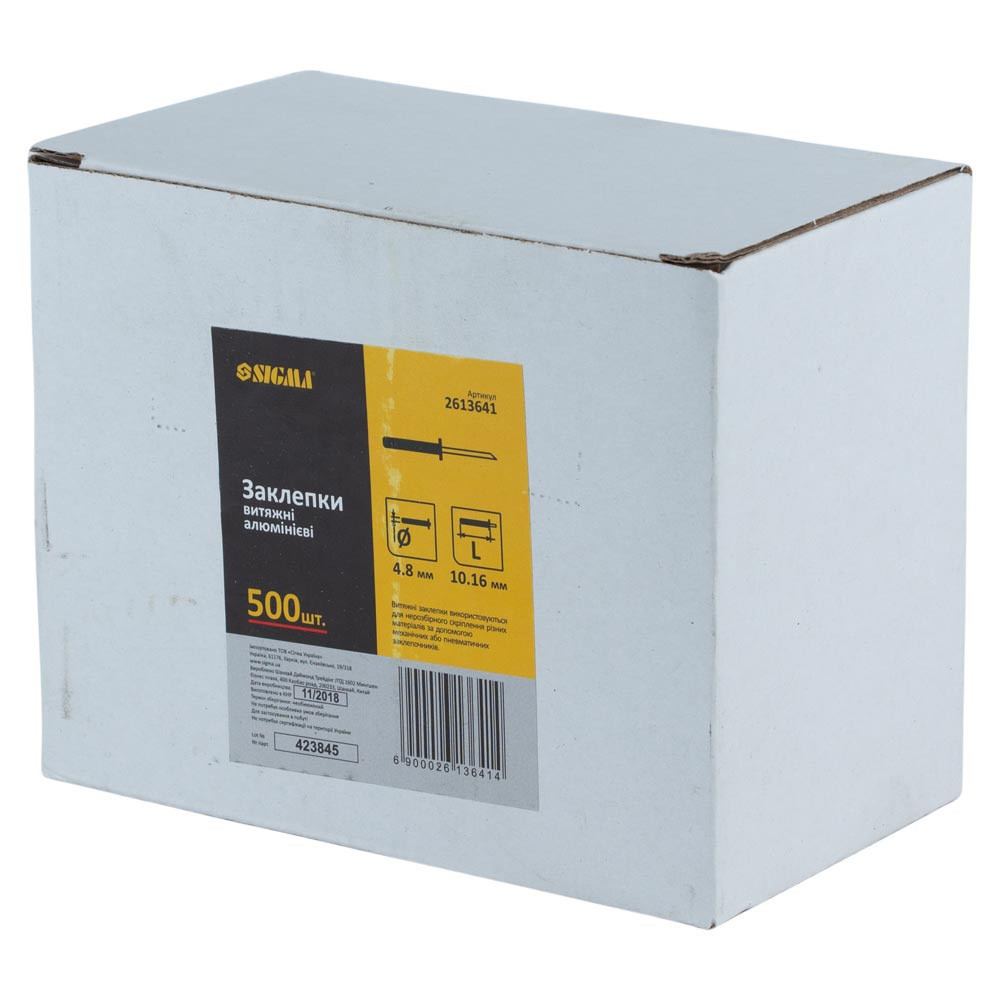 Sigma Заклепки алюминиевые Standard 4.8×10.16мм 500шт SIGMA (2613641) Київ - фото 2