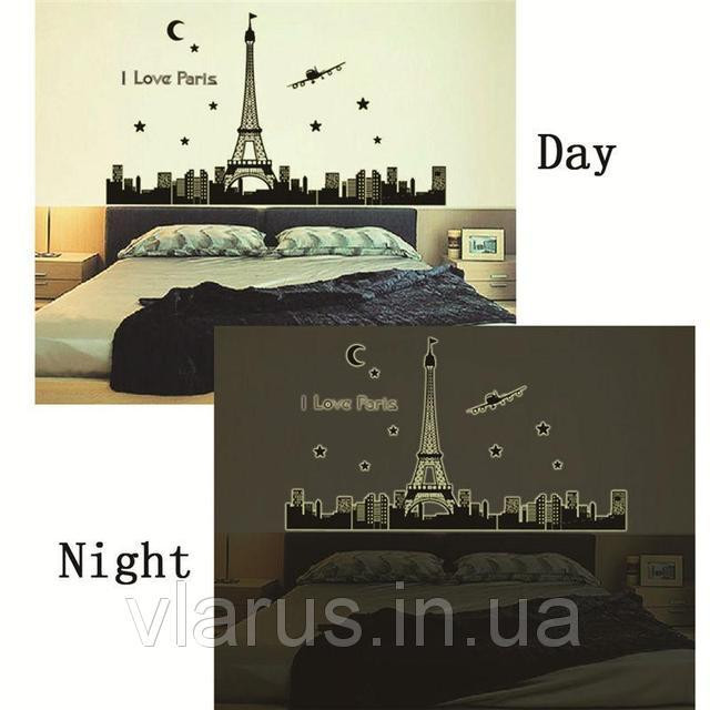 Інтер'єрна наклейка світиться Париж Київ - фото 2