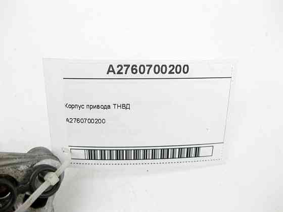 Mercedes-Benz  A2760700200 Корпус приводу ТНВД двигуна M276 V6 3.0 C-Class Cabrio A205 C-class Estate S205 C-Class Coupe С205 C-Class W205 GLC X253 Одеса