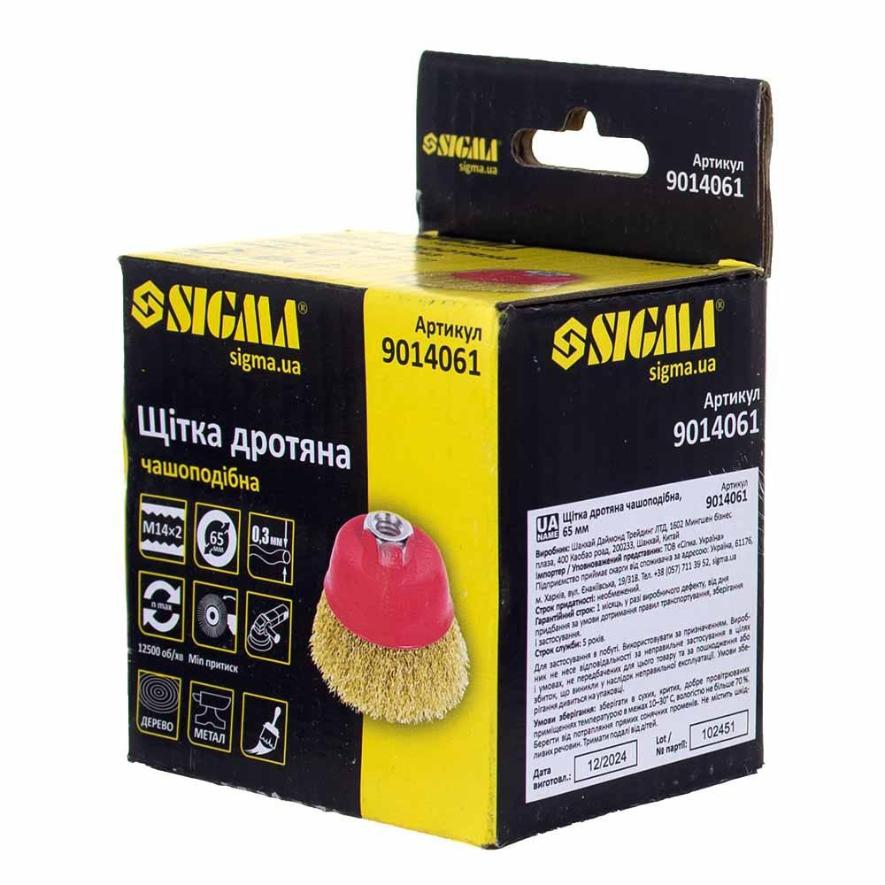 Щітка дротяна чашоподібна Ø65 мм М14 × 2 мм (латанована) SIGMA (9014061) Київ - фото 6