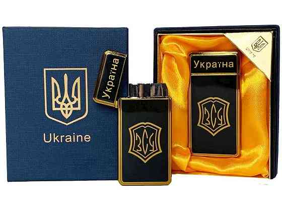 Запальничка газова подарункова Україна ЗСУ мікс ТМ КИТАЙ Киев
